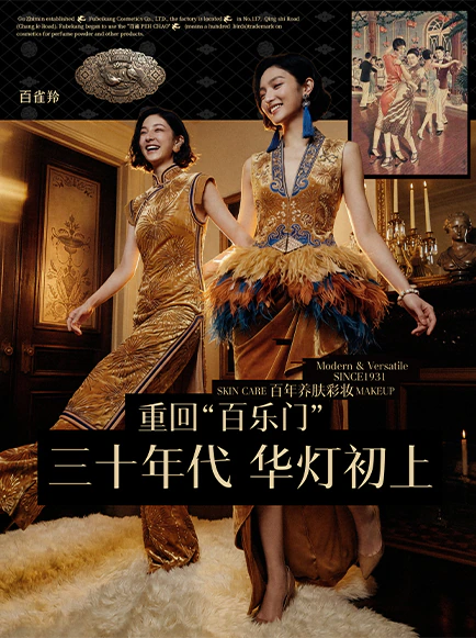 品牌美学视频 02