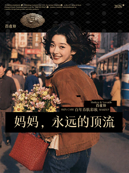 品牌美学视频 06